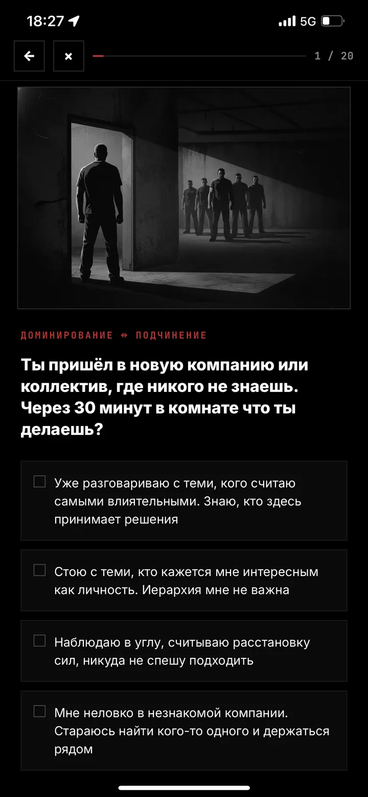 Вопрос теста