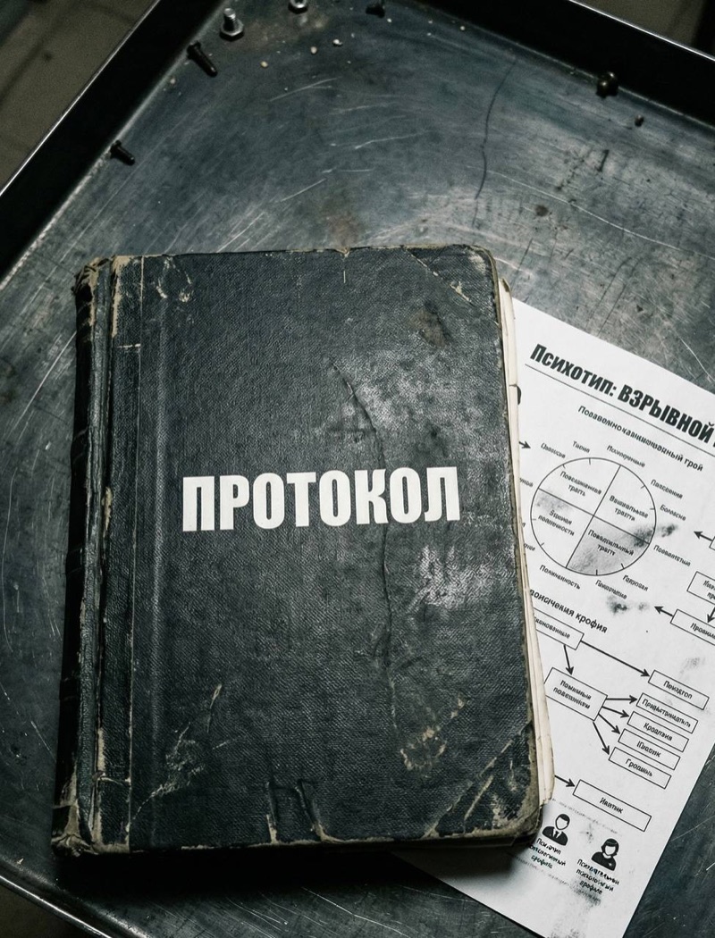 Справочник