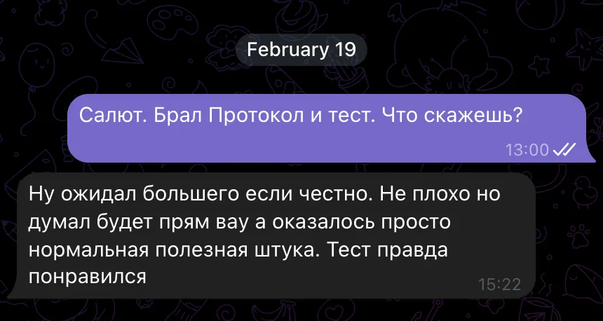 Отзыв 10
