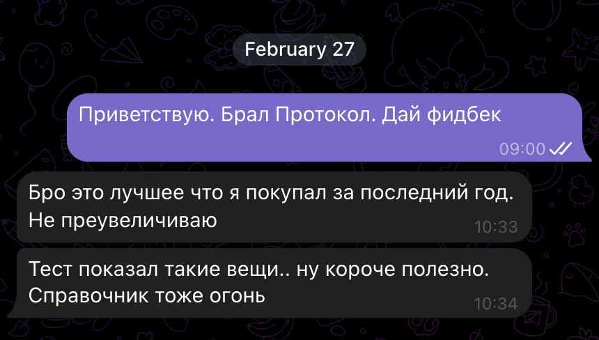 Отзыв 15
