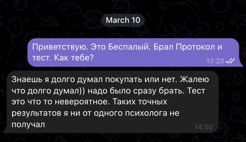 Отзыв 24